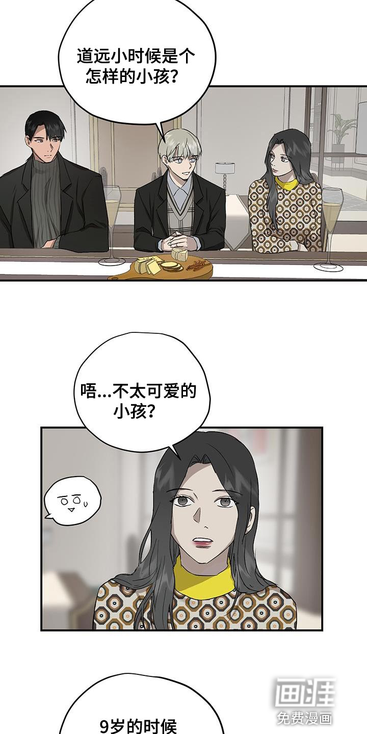 第82话9