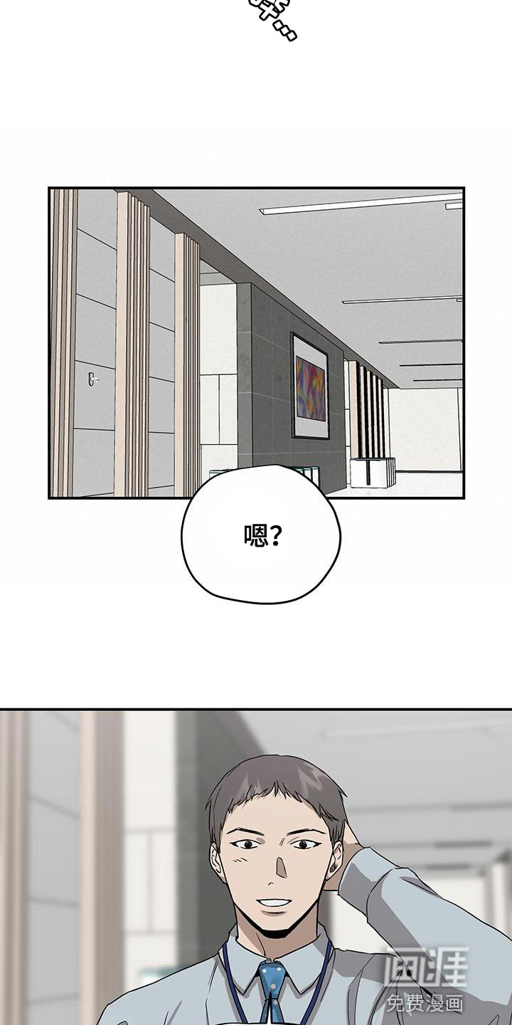 第81话11