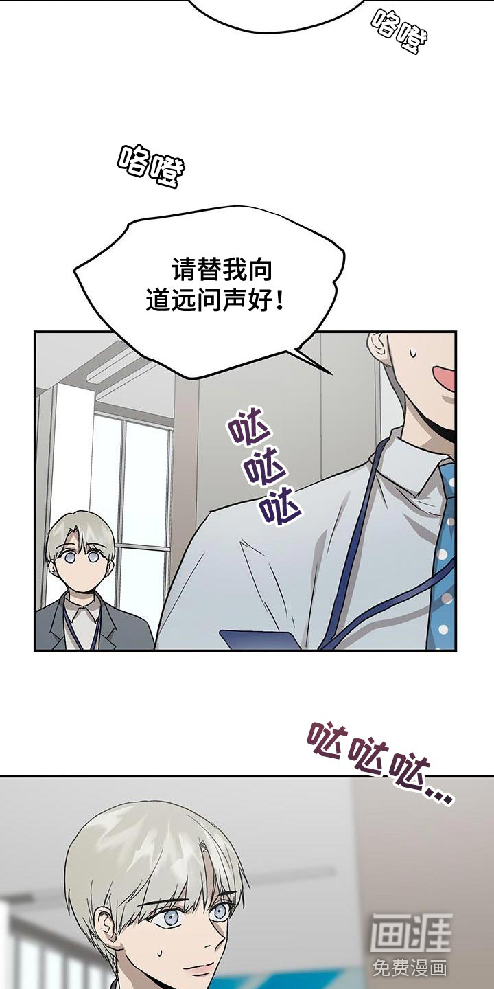 第81话13
