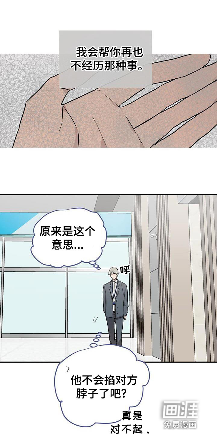 第81话15
