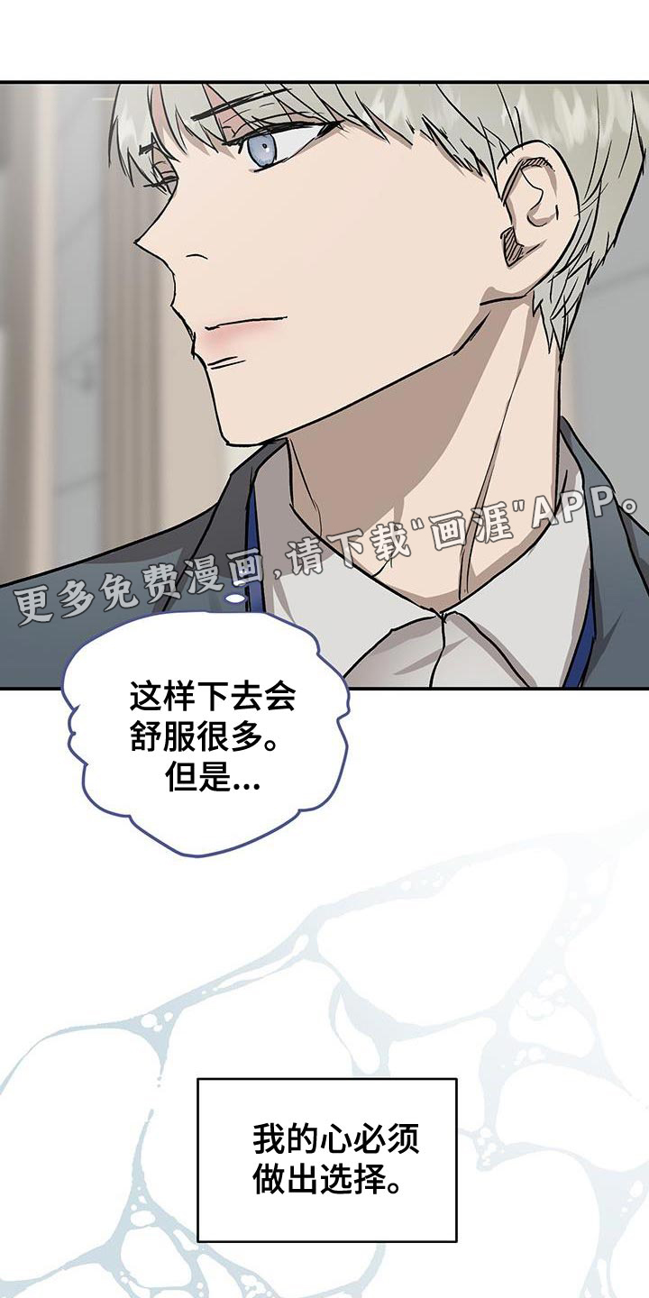 第81话16