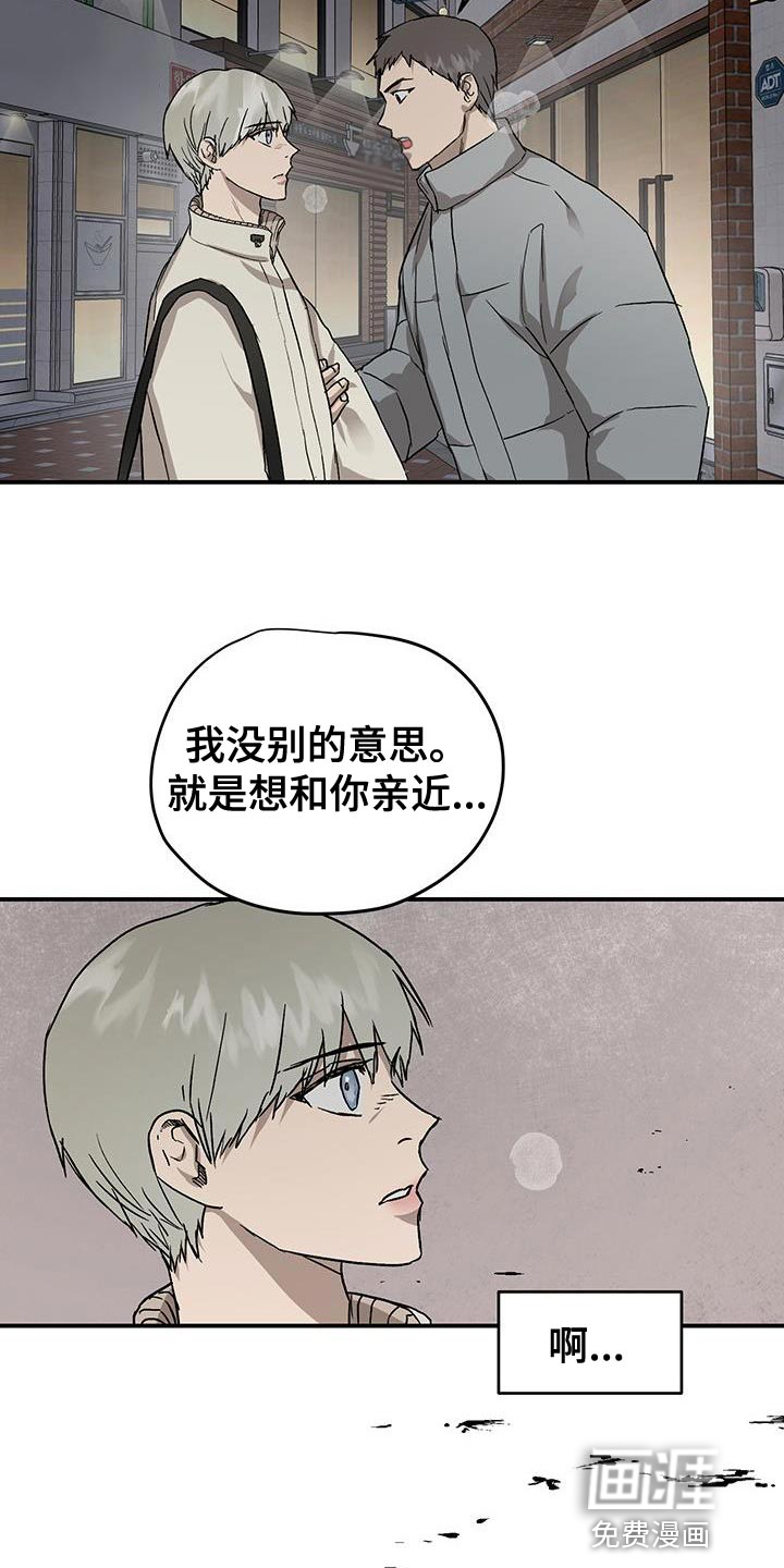 第81话3