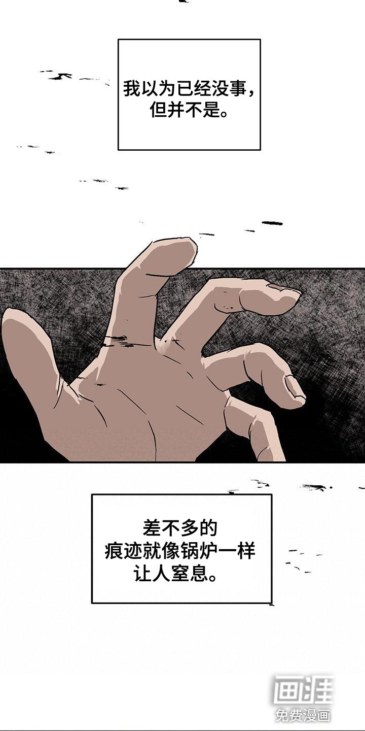 第81话4
