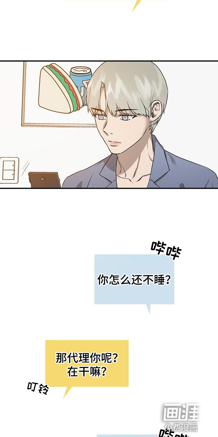 第81话6