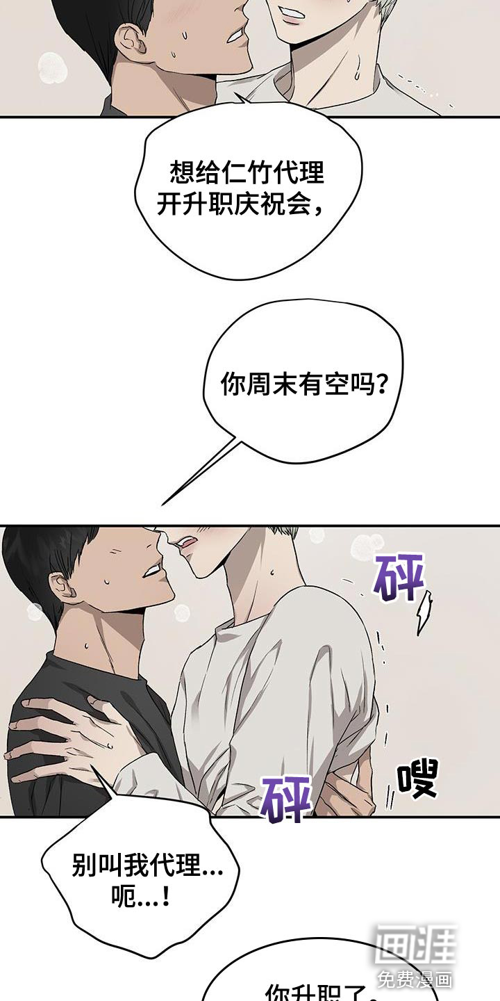 第80话1