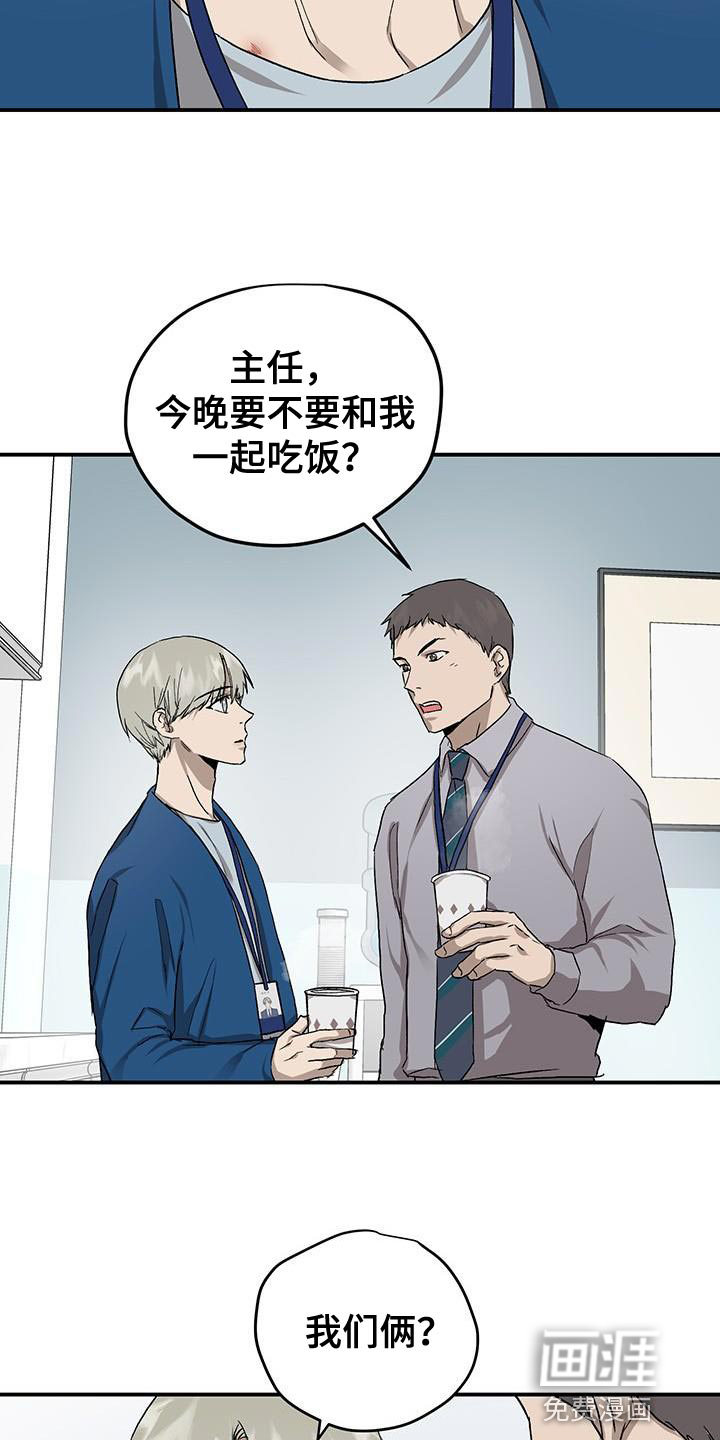 第80话10