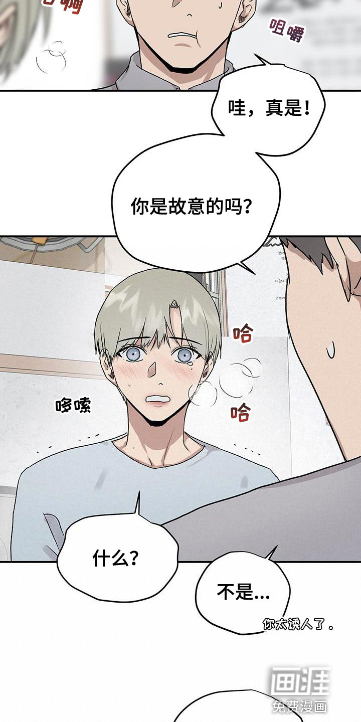 第80话13