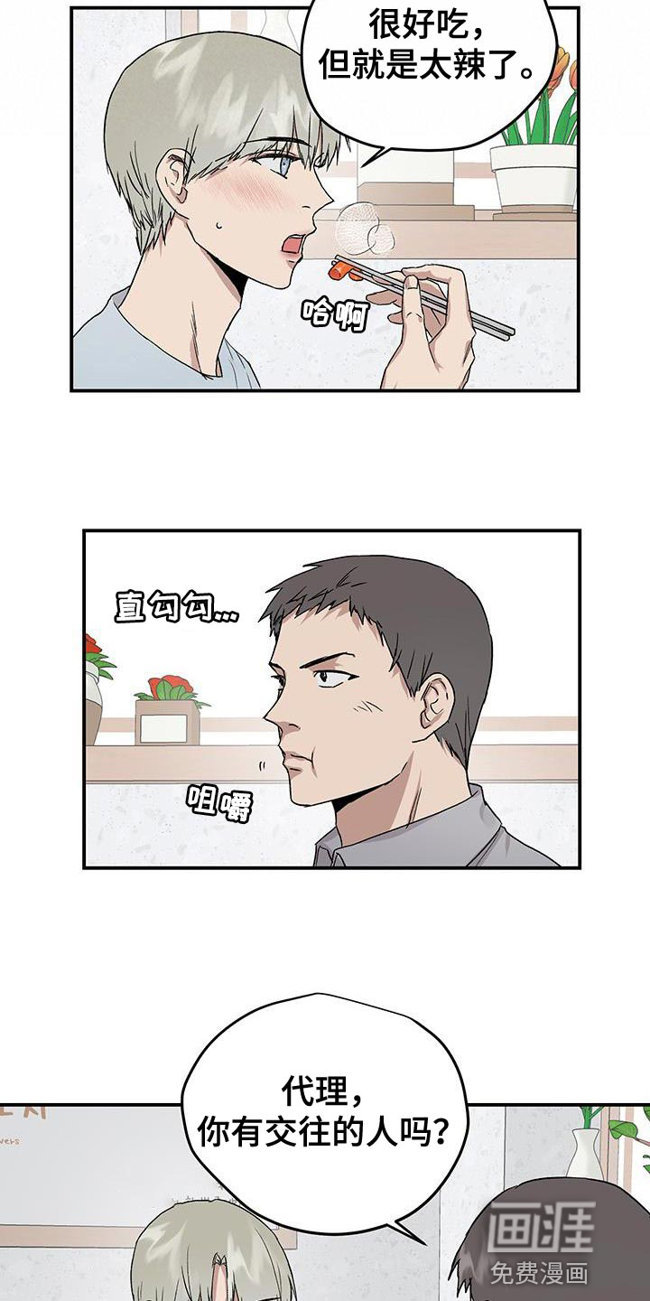 第80话14