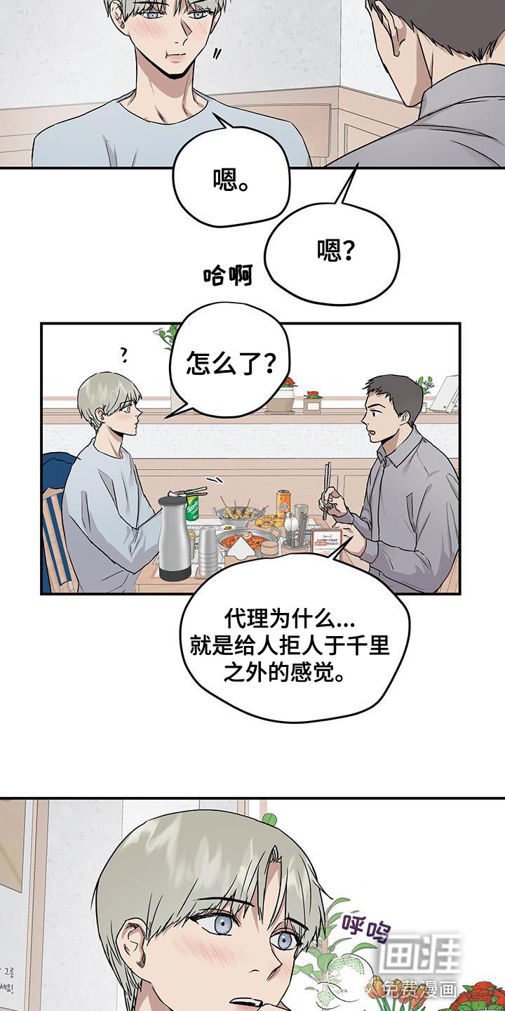 第80话15