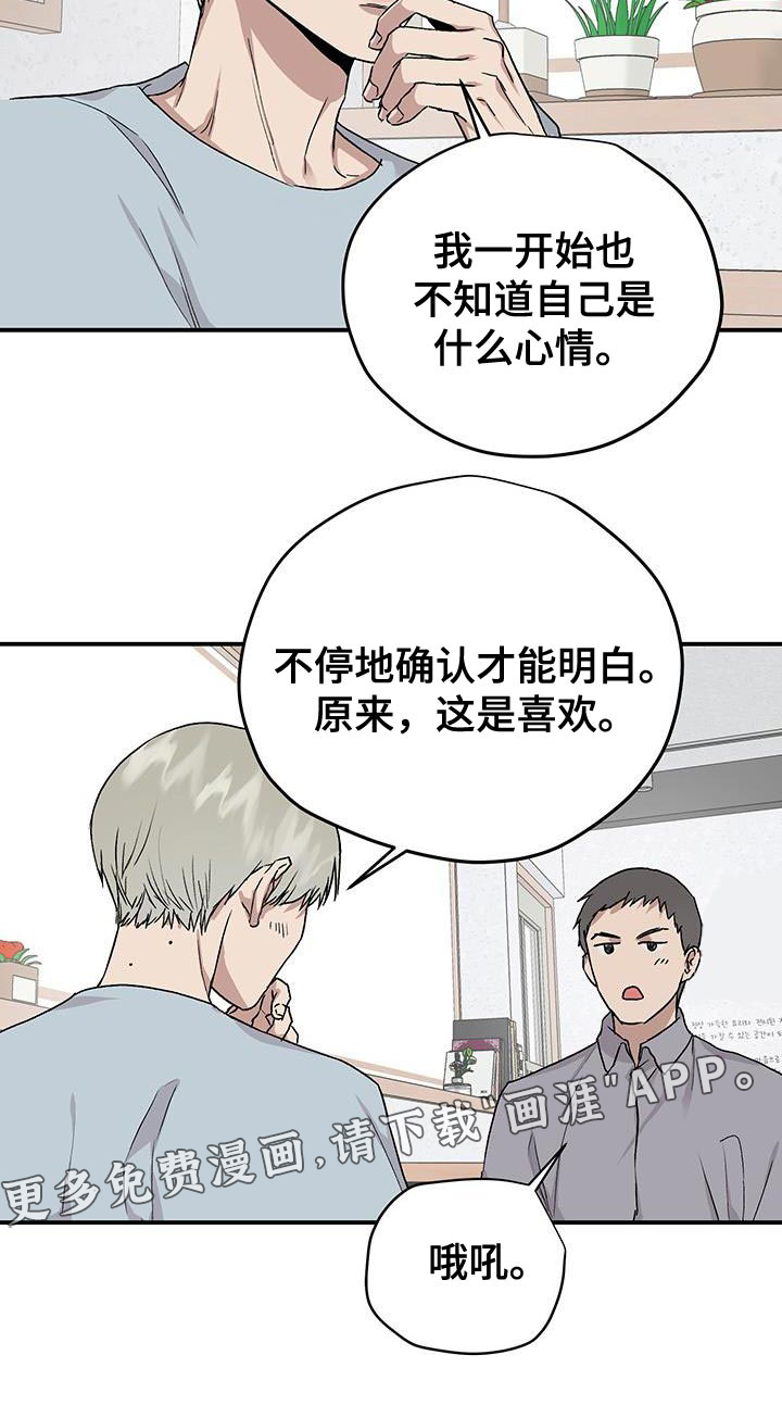 第80话16