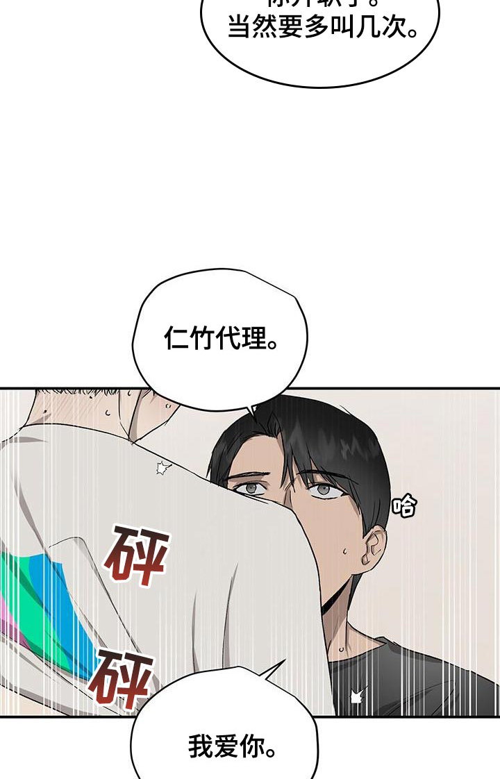 第80话2