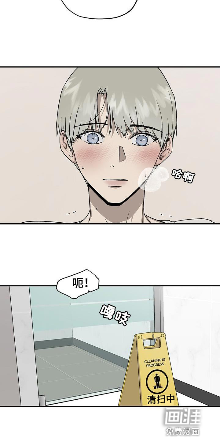 第80话3