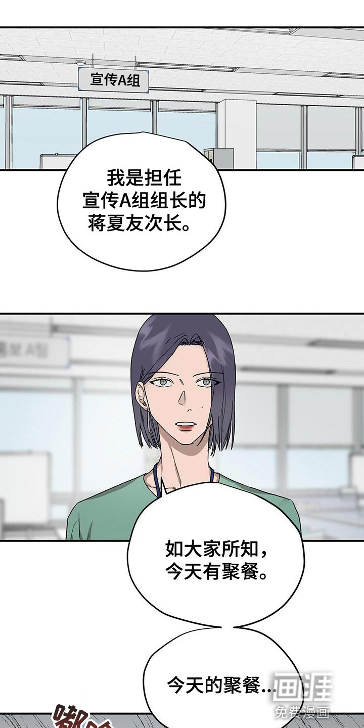 第80话4