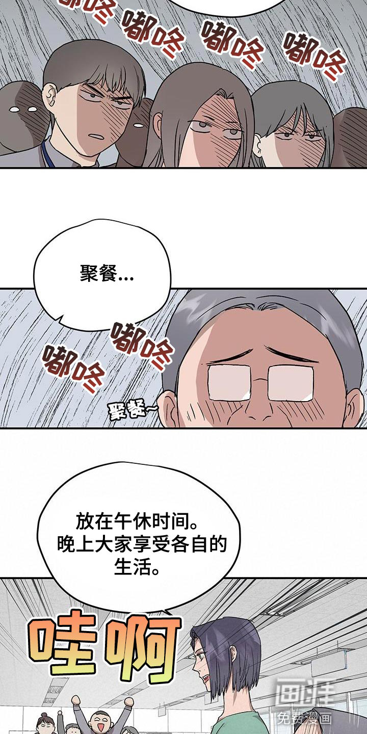 第80话5