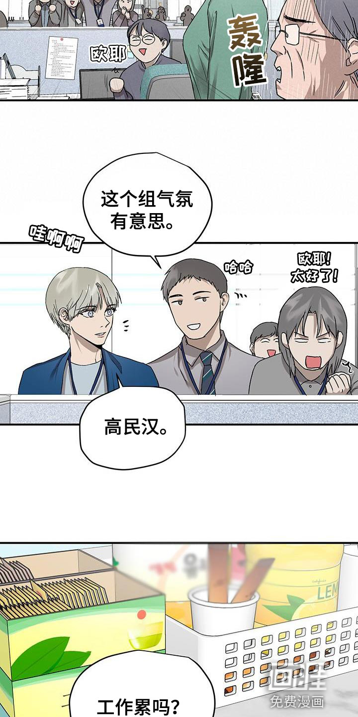 第80话6