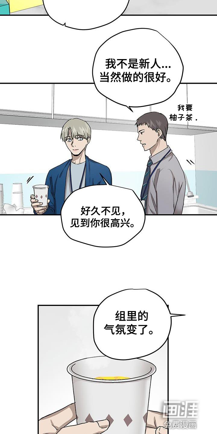 第80话7