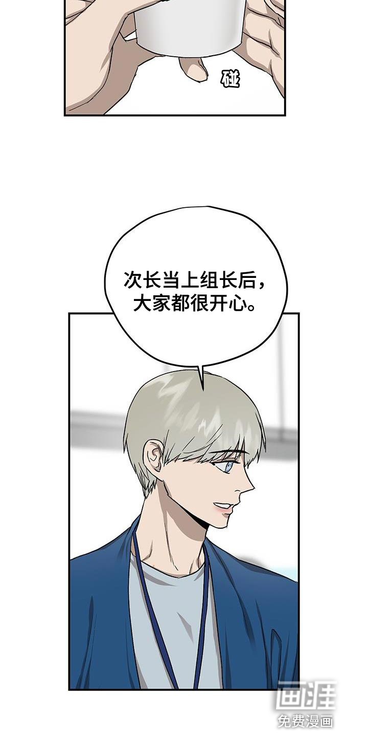 第80话8