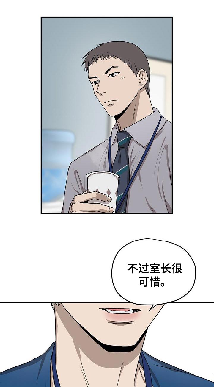 第80话9