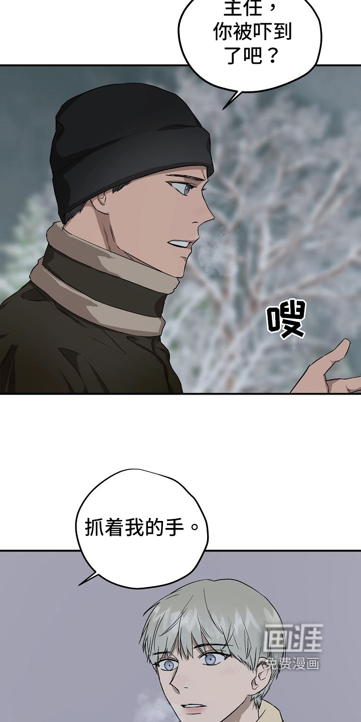 第79话1