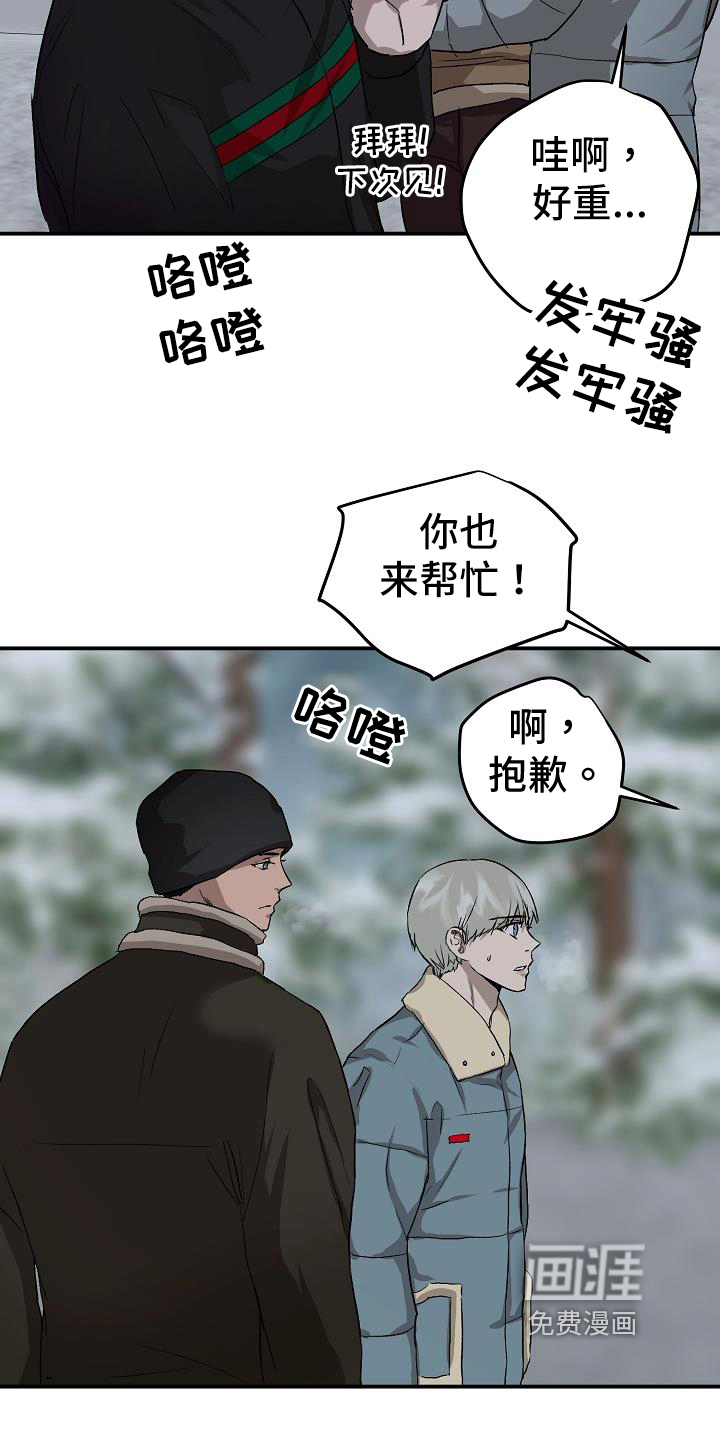 第79话10