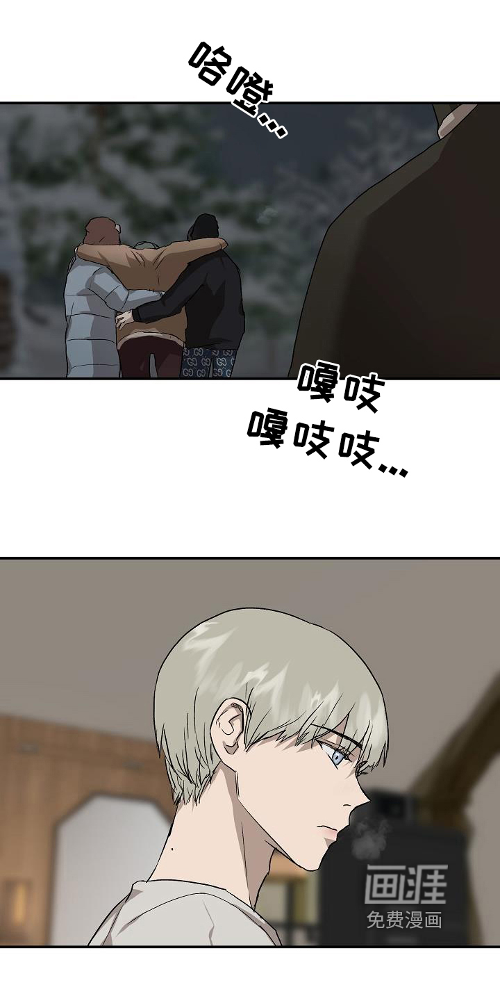 第79话11