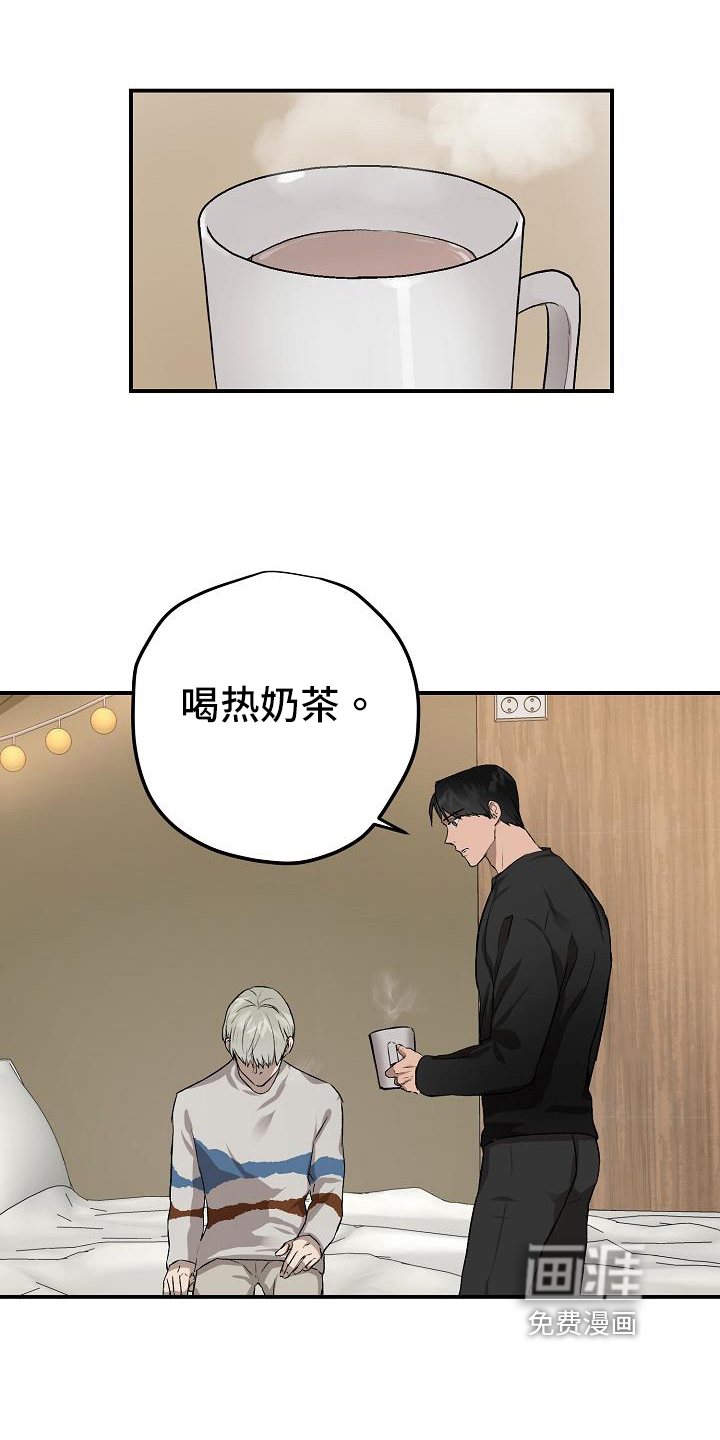 第79话12
