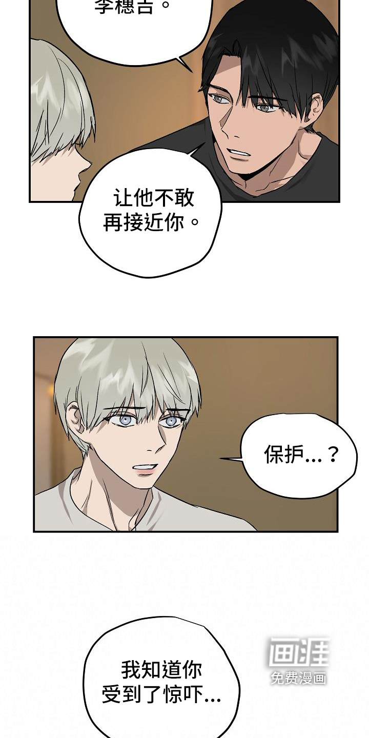第79话14