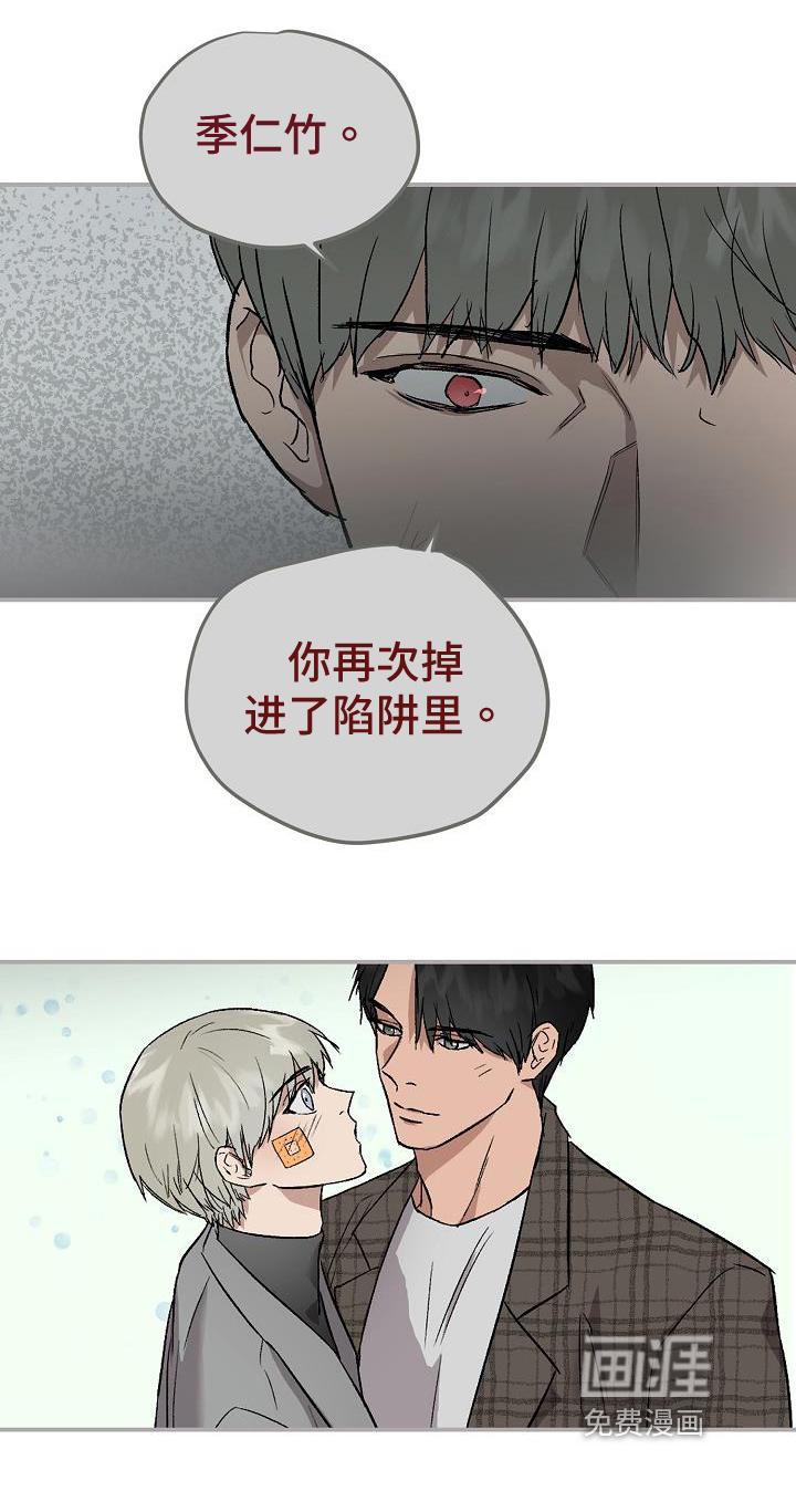 第79话16