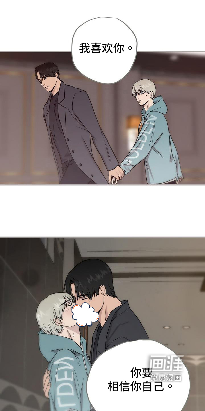 第79话17