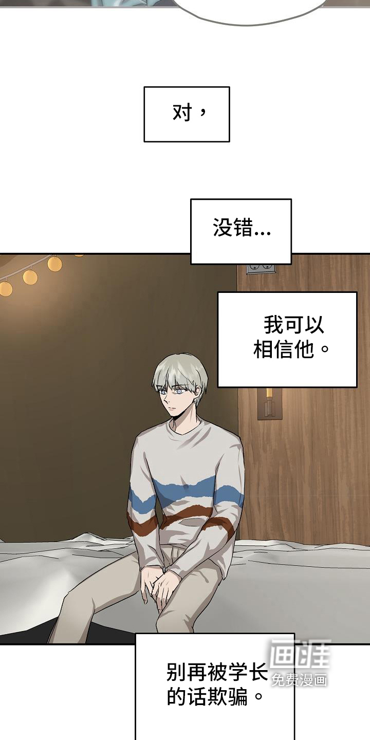 第79话18