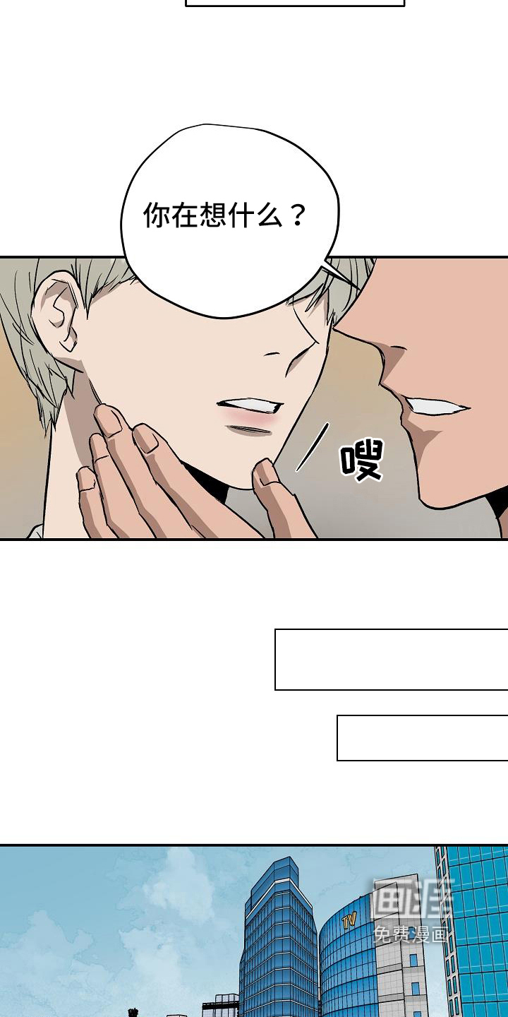 第79话19
