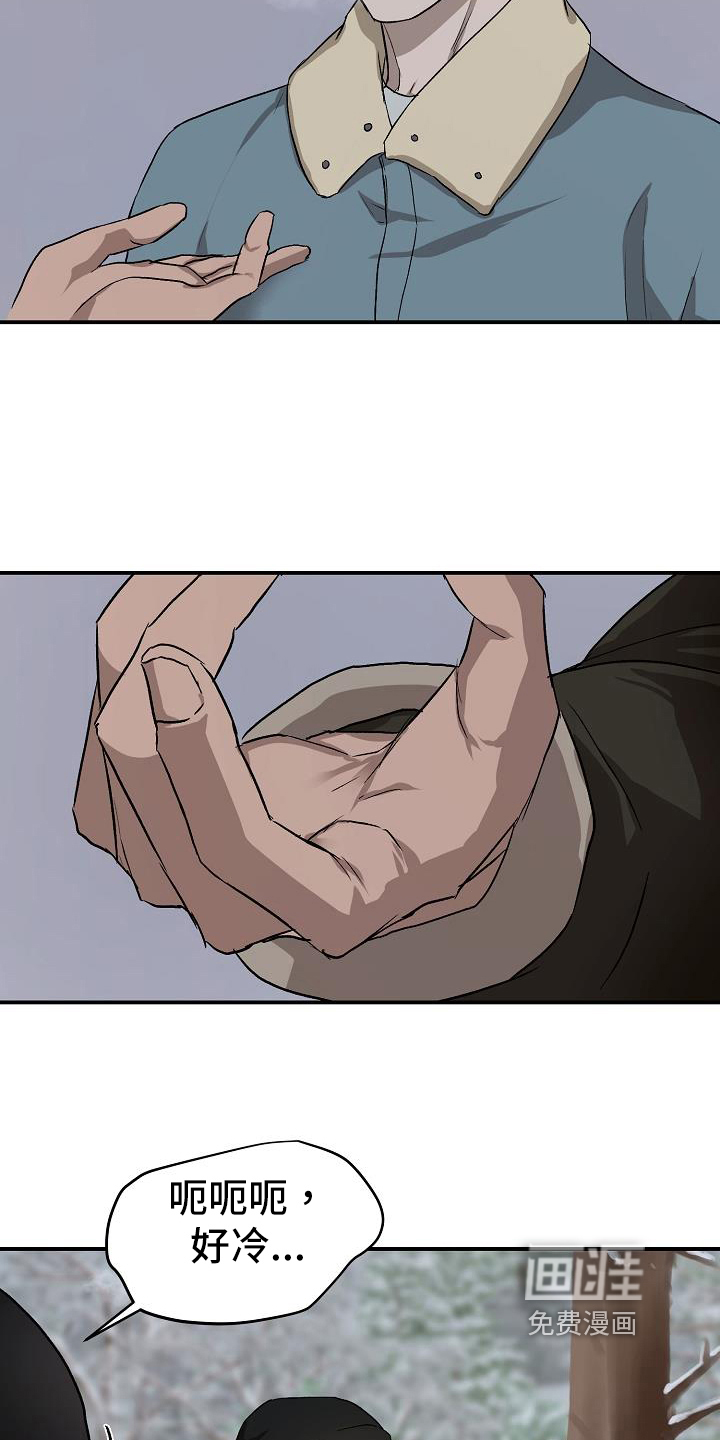 第79话2