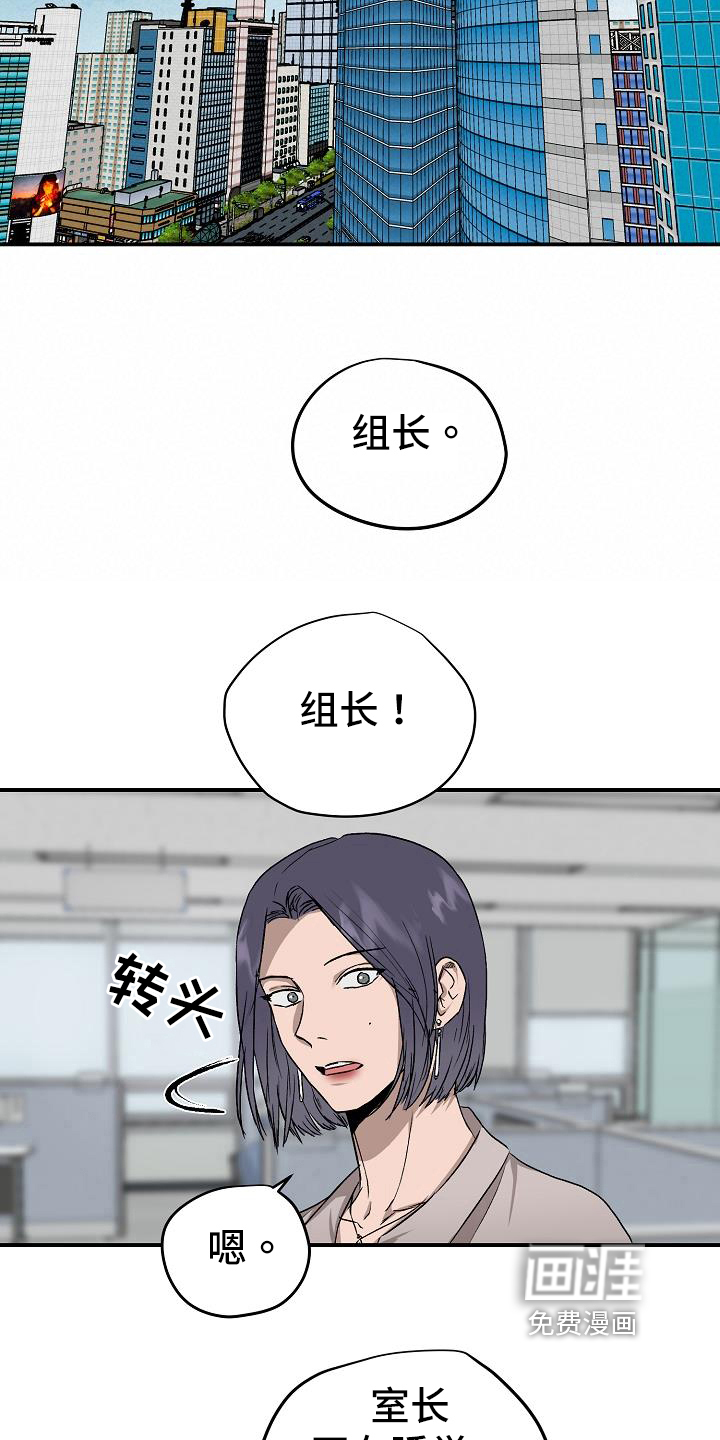 第79话20