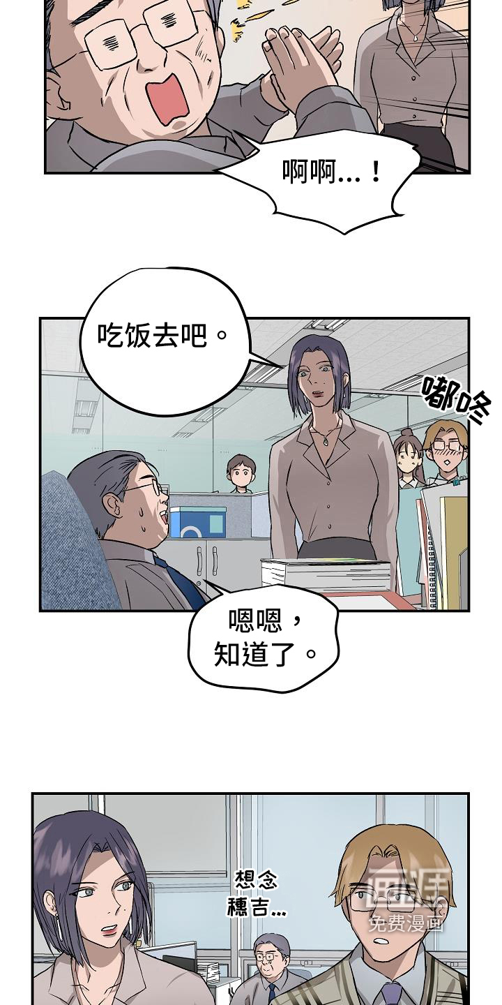 第79话22