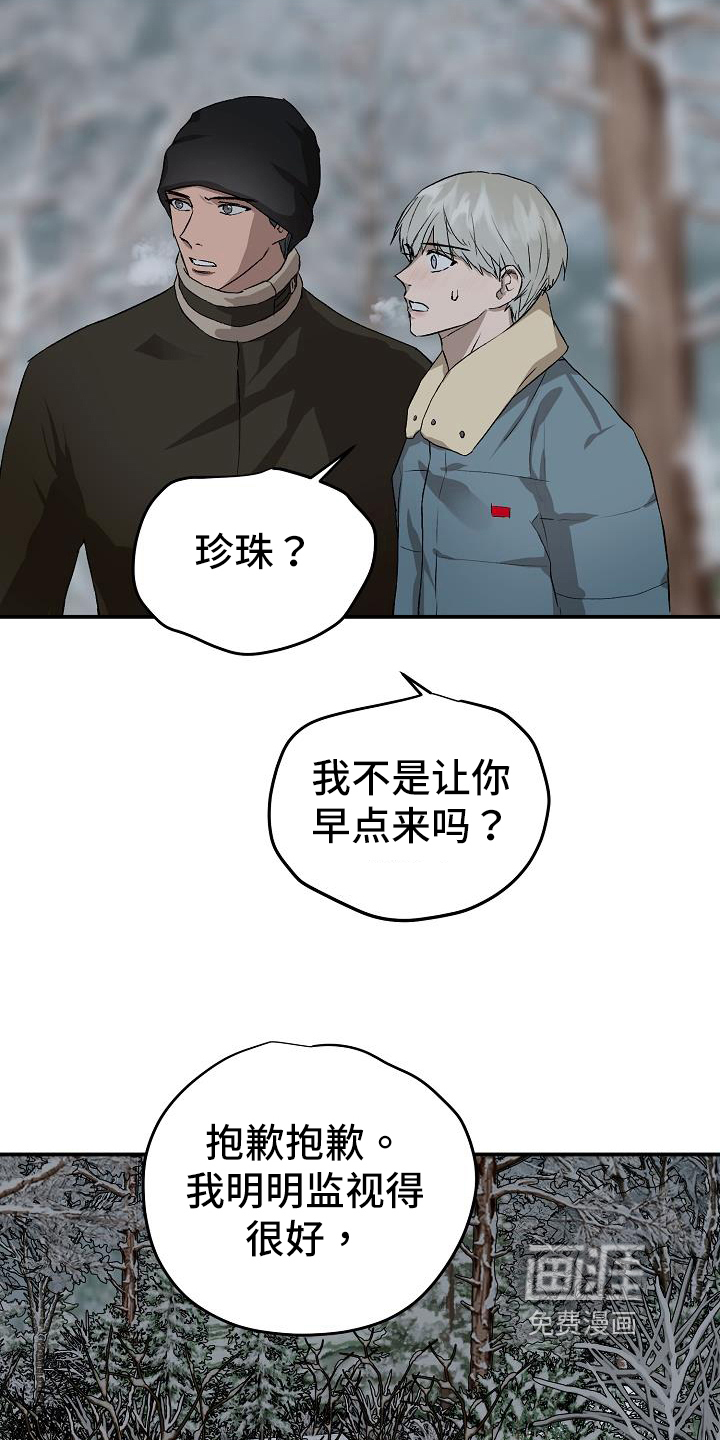 第79话4