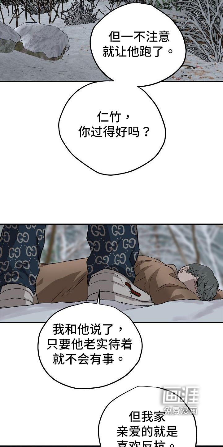 第79话5