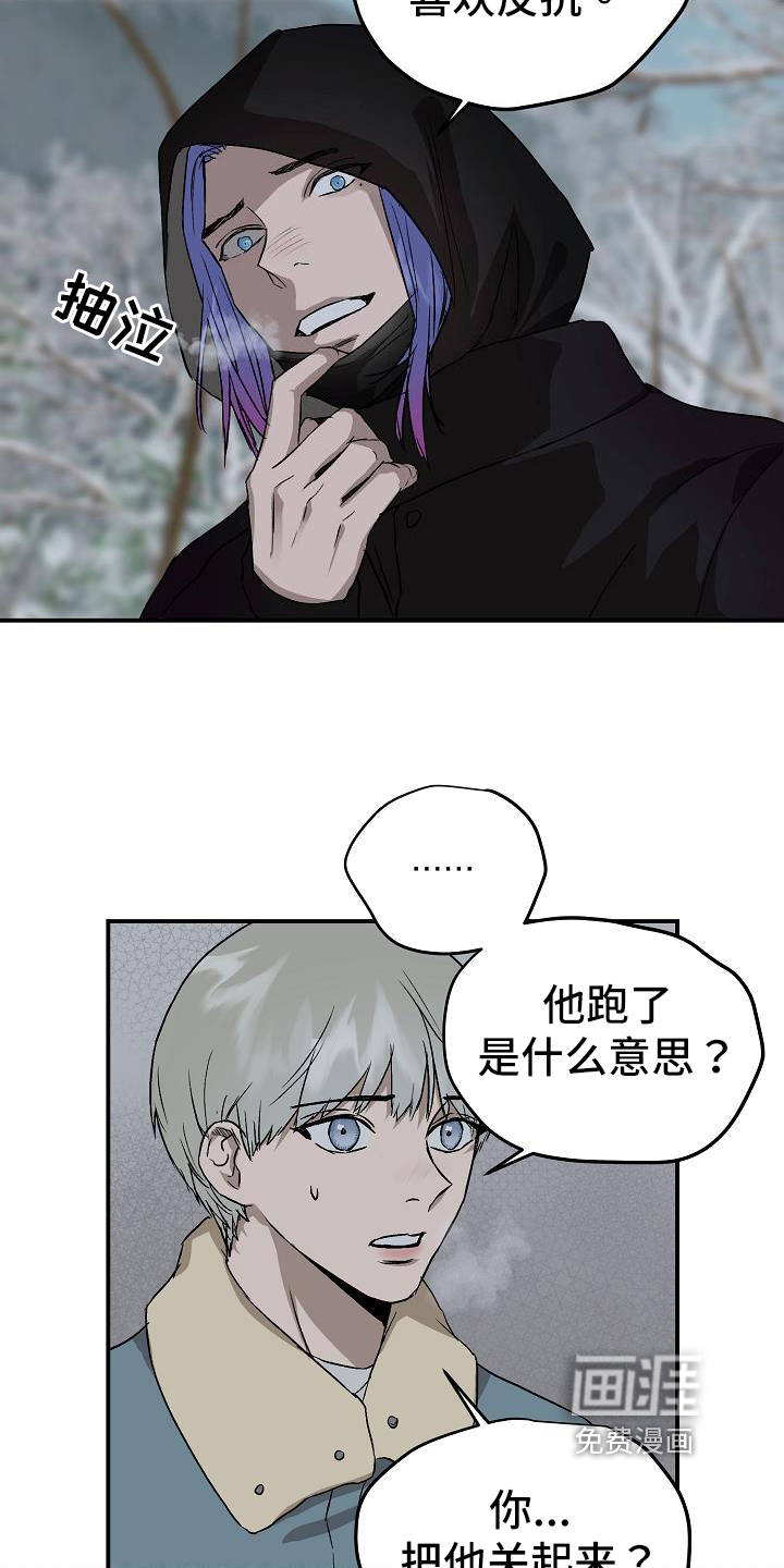 第79话6