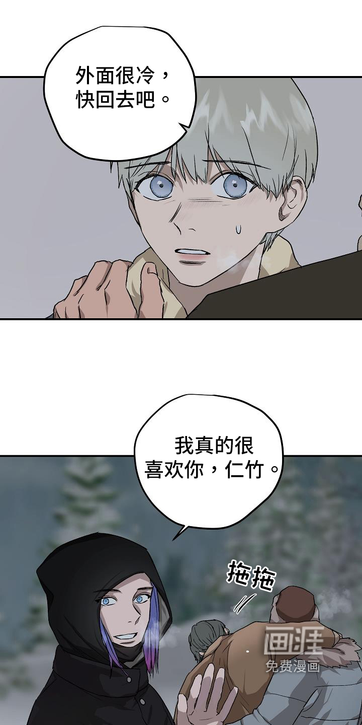 第79话9