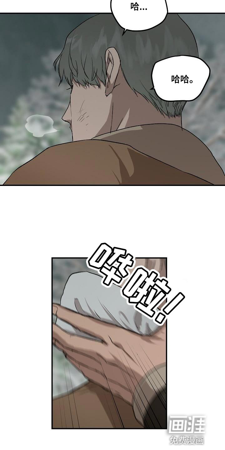 第78话10