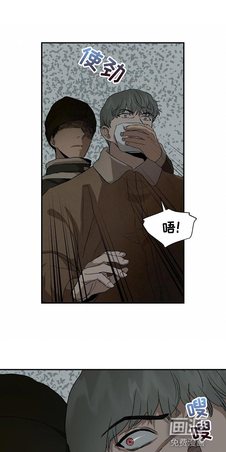 第78话11