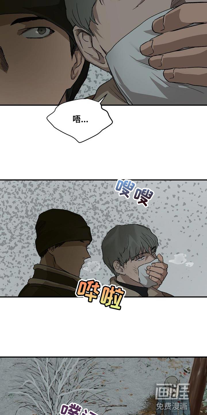 第78话12