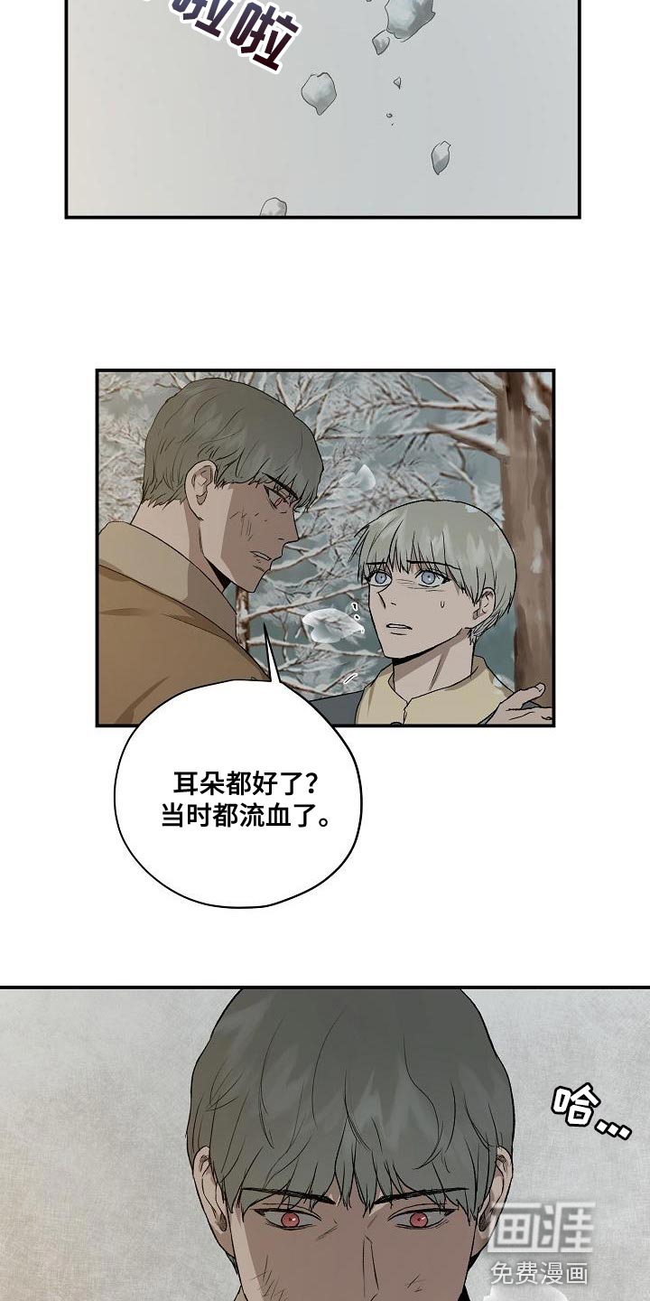 第78话2