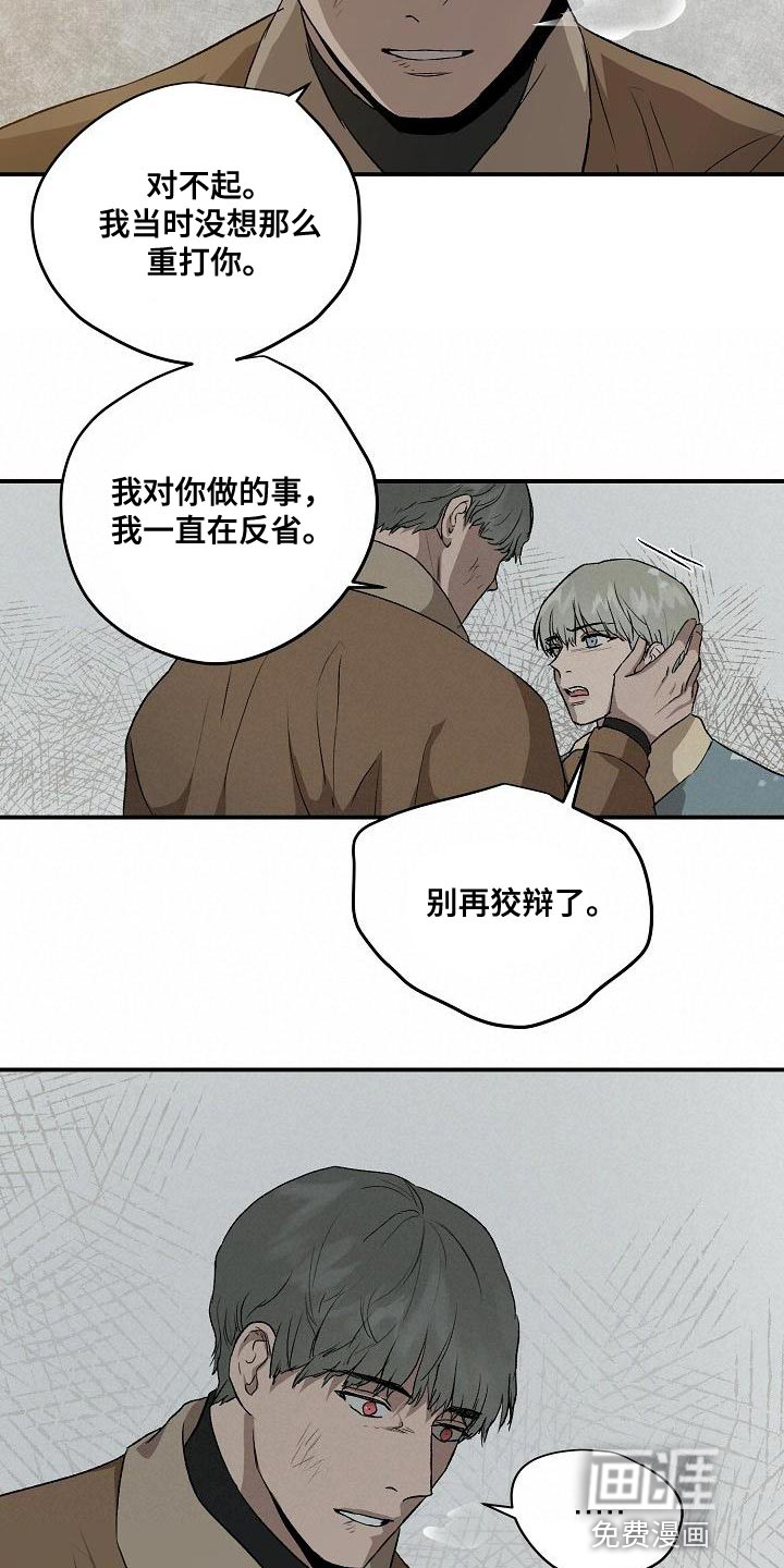 第78话3