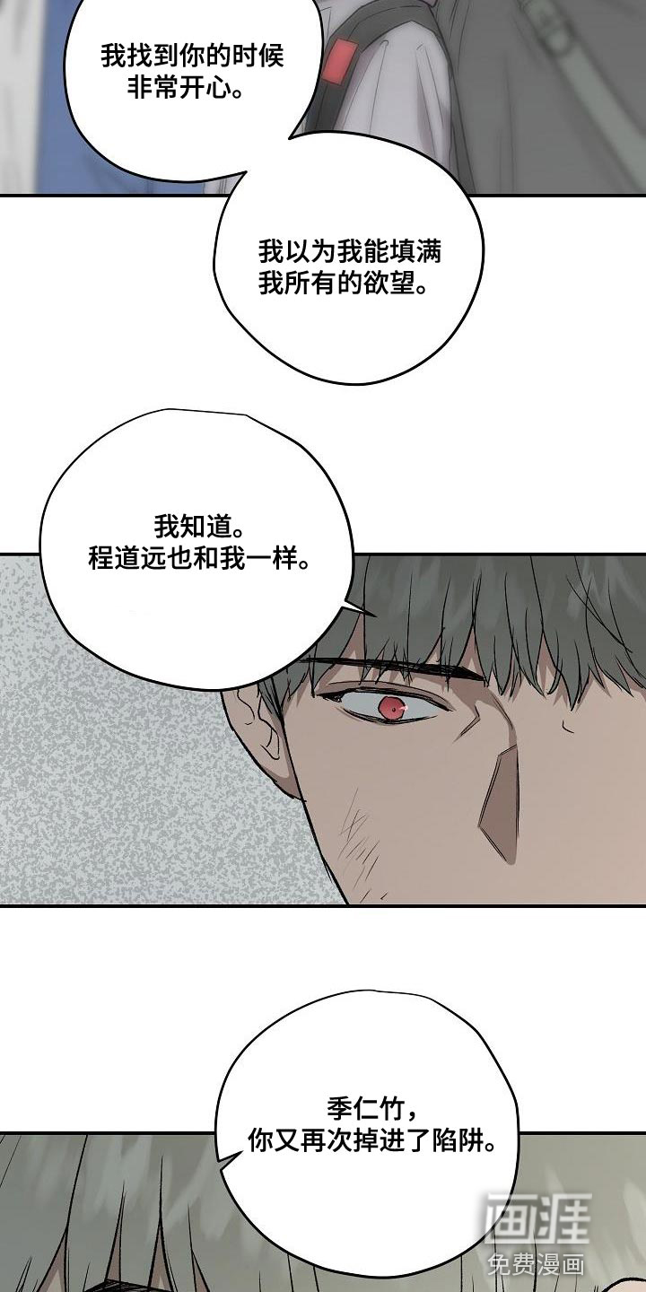第78话5