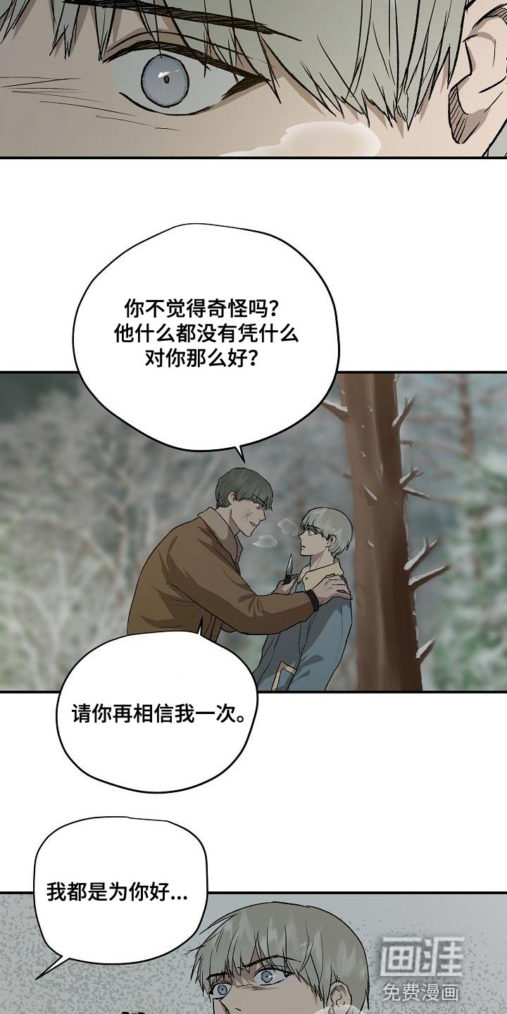 第78话6