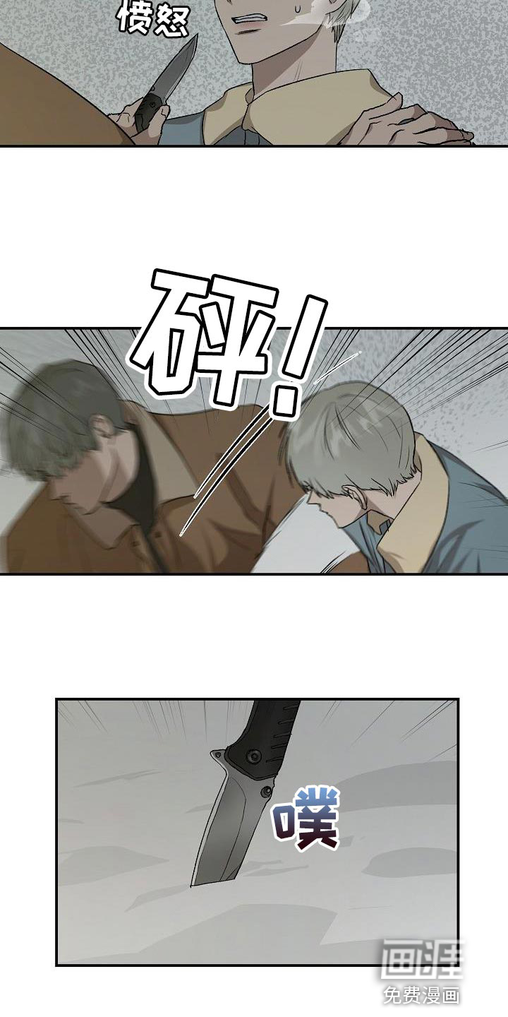 第78话7
