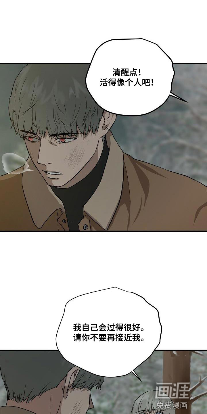 第78话8