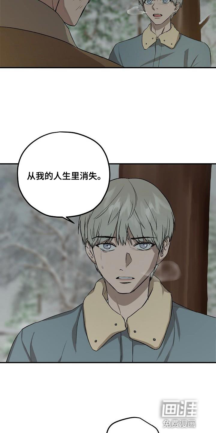 第78话9