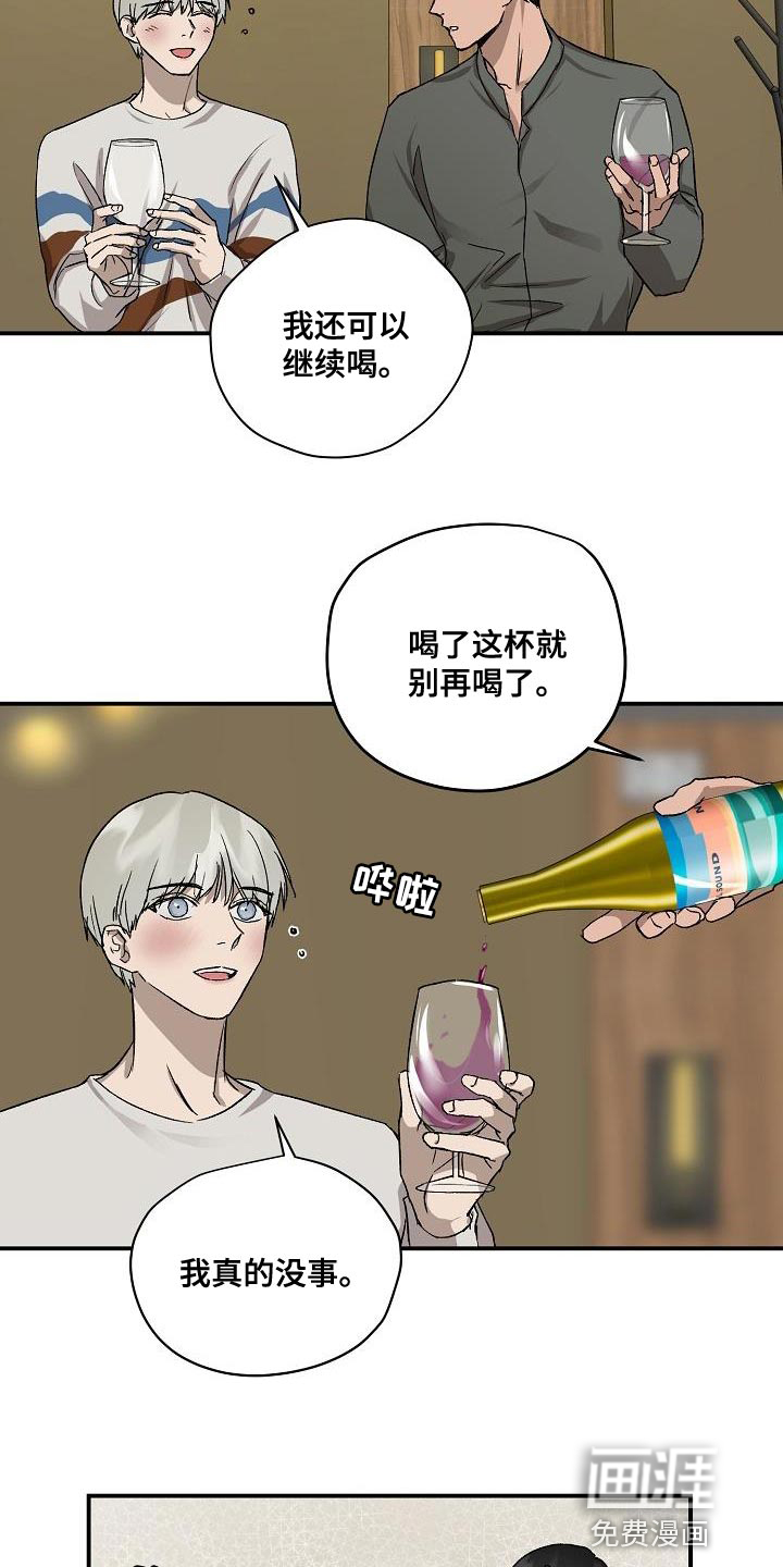 第77话1
