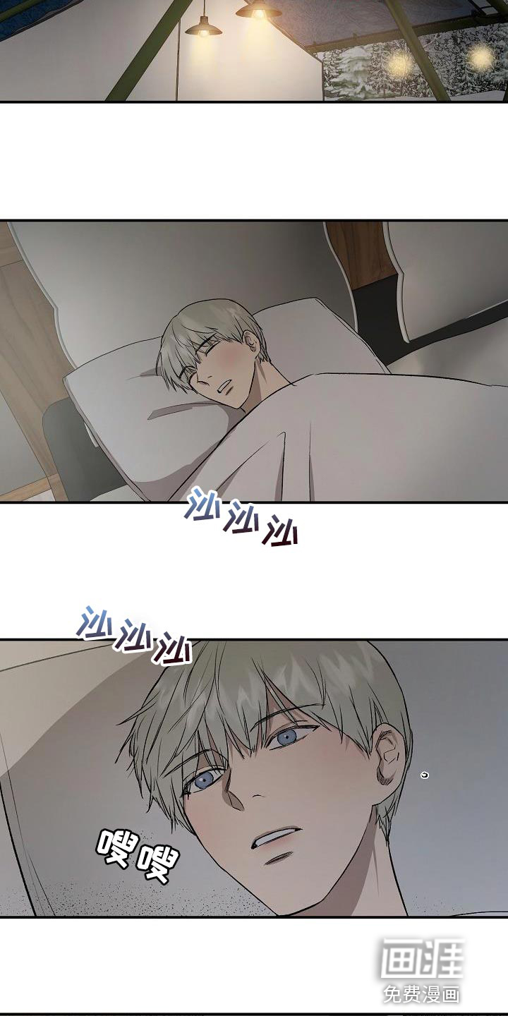 第77话10